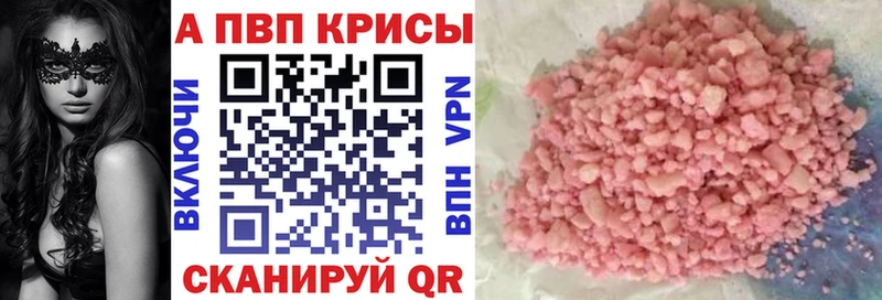 A PVP Соль  kraken онион  Дагестанские Огни 