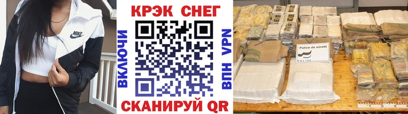 купить   Дагестанские Огни  Кокаин FishScale 