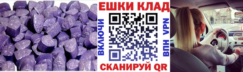 цена наркотик  Дагестанские Огни  Экстази таблы 