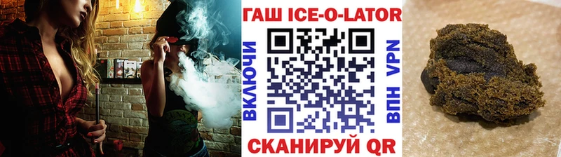 ГАШИШ Изолятор  даркнет сайт  Дагестанские Огни 