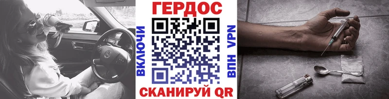 где можно купить наркотик Дагестанские Огни omg ГЕРОИН VHQ
