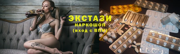 герыч Белокуриха