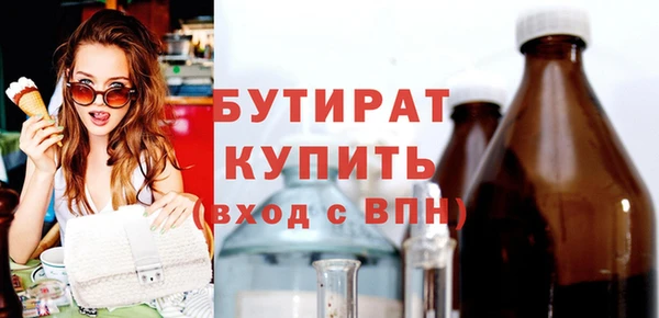 ГАЛЛЮЦИНОГЕННЫЕ ГРИБЫ Белоозёрский