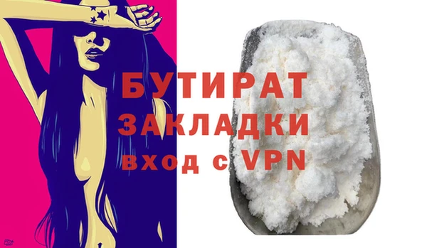 ГАЛЛЮЦИНОГЕННЫЕ ГРИБЫ Белоозёрский