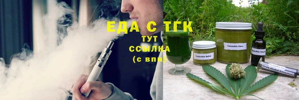 ГАЛЛЮЦИНОГЕННЫЕ ГРИБЫ Белоозёрский