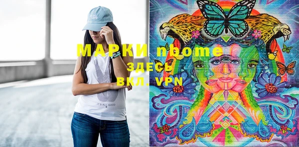герыч Белокуриха