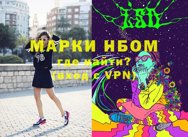герыч Белокуриха