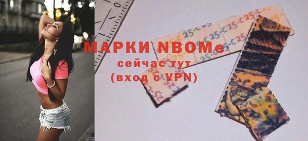 ГАЛЛЮЦИНОГЕННЫЕ ГРИБЫ Белоозёрский