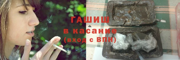 тгк Зерноград