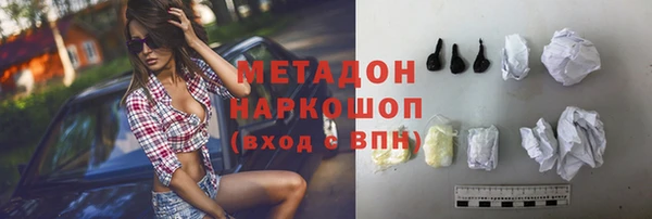 герыч Белокуриха