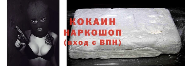 герыч Белокуриха