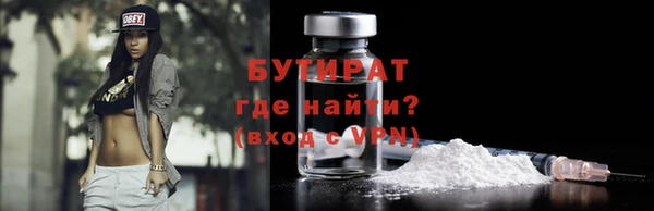 шишки Зеленокумск