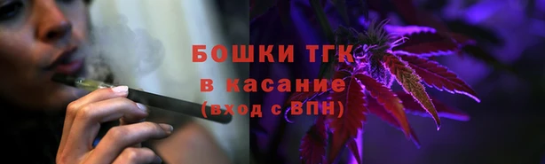 герыч Белокуриха