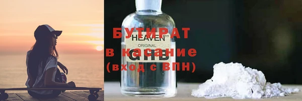 ГАЛЛЮЦИНОГЕННЫЕ ГРИБЫ Белоозёрский