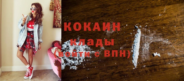 ГАЛЛЮЦИНОГЕННЫЕ ГРИБЫ Белоозёрский