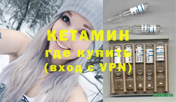 ГАЛЛЮЦИНОГЕННЫЕ ГРИБЫ Белоозёрский