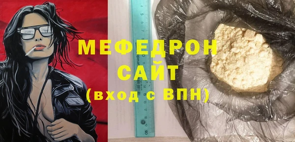 винт Зеленодольск