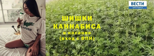 герыч Белокуриха