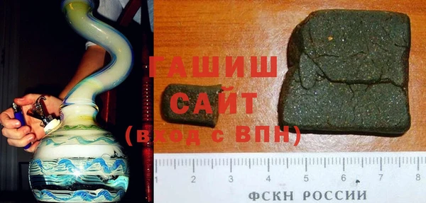 герыч Белокуриха