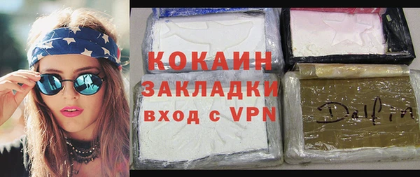 ГАЛЛЮЦИНОГЕННЫЕ ГРИБЫ Белоозёрский
