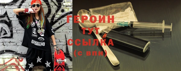 ГАЛЛЮЦИНОГЕННЫЕ ГРИБЫ Белоозёрский