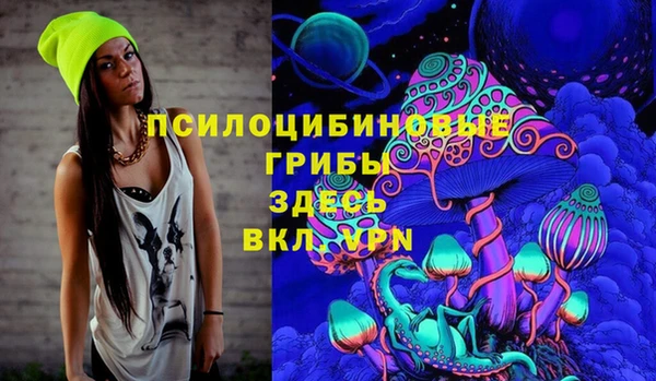 герыч Белокуриха