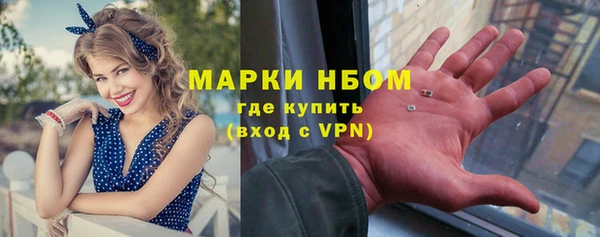 герыч Белокуриха