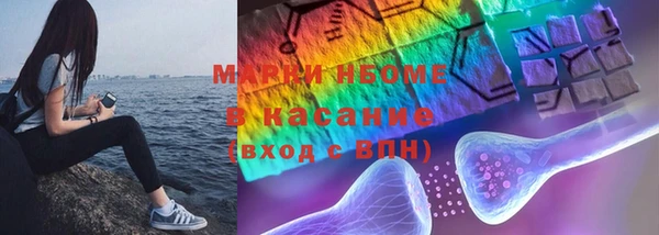герыч Белокуриха