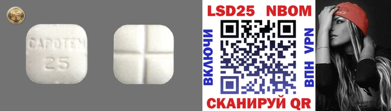 Лсд 25 экстази кислота  дарк нет как зайти  Дагестанские Огни 