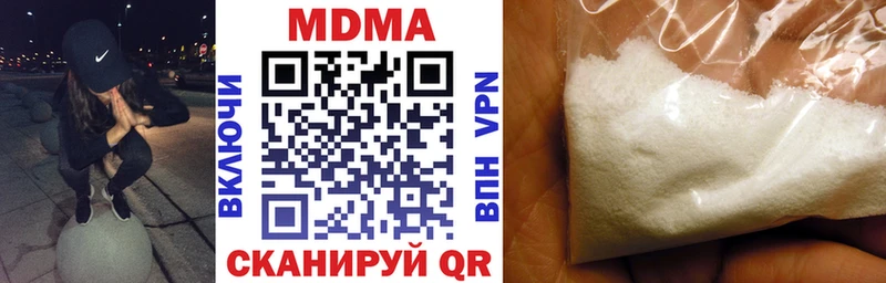 МДМА VHQ  где продают наркотики  Дагестанские Огни 