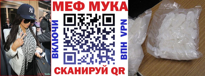 Меф мяу мяу  Дагестанские Огни
