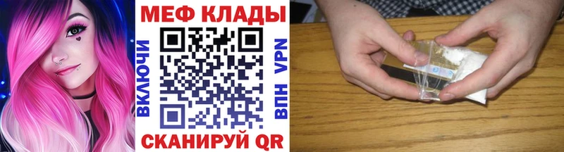 где можно купить   Дагестанские Огни  МЕФ 4 MMC 