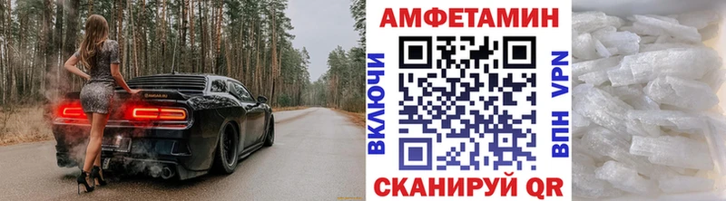 Метамфетамин мет Дагестанские Огни