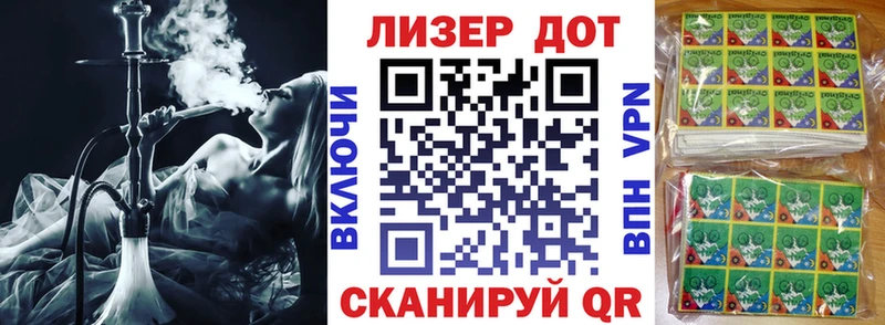 где купить наркоту  Дагестанские Огни  Марки NBOMe 1,5мг 